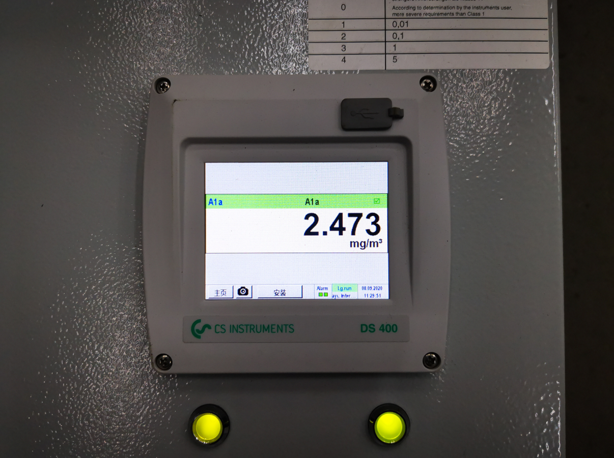 ISO8573 0级压缩空气检测