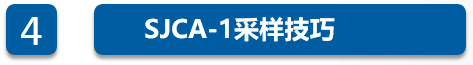 浮游菌采样器SJCA-1