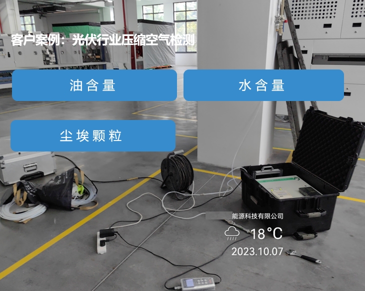 客户案例